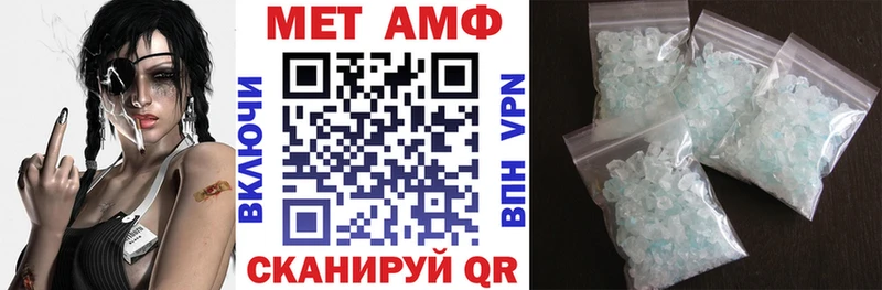 Amphetamine Premium  мега ссылки  Урус-Мартан 