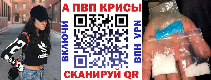 Alfa_PVP кристаллы  гидра вход  Урус-Мартан 