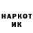 Кодеин напиток Lean (лин) Pavlo Chaplygin