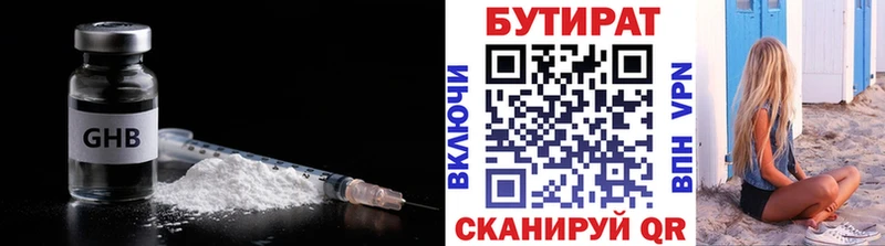 ОМГ ОМГ ссылка  Урус-Мартан  БУТИРАТ буратино 