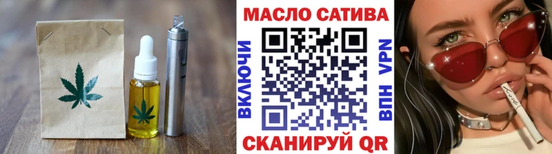 Еда ТГК марихуана  Урус-Мартан 