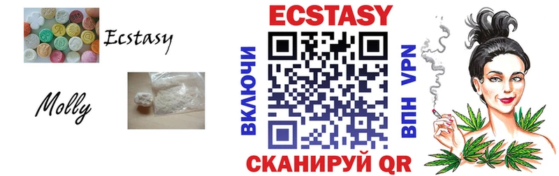 ЭКСТАЗИ XTC как найти закладки Урус-Мартан
