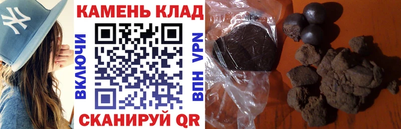 ГАШИШ Cannabis Урус-Мартан