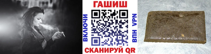 OMG как войти  Урус-Мартан  сайты даркнета формула  Гашиш 40% ТГК 