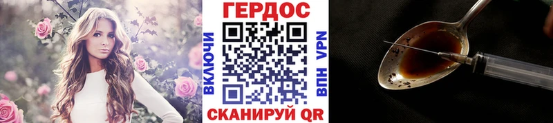 blacksprut онион  Урус-Мартан  ГЕРОИН афганец 