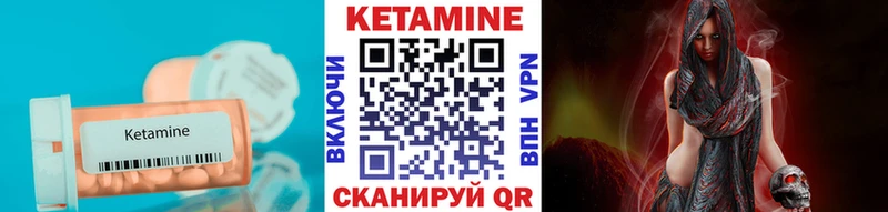 Кетамин ketamine  ОМГ ОМГ зеркало  Урус-Мартан 