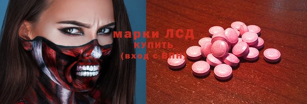 молекула духа Балахна