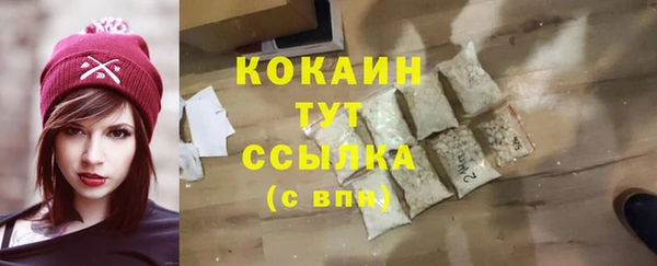 jwh Армянск