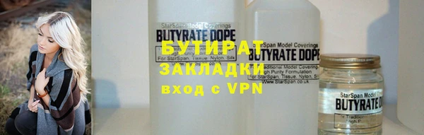 jwh Армянск