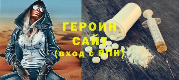 jwh Армянск
