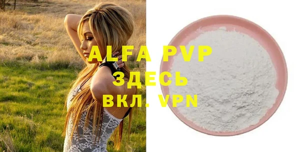 a pvp Аркадак