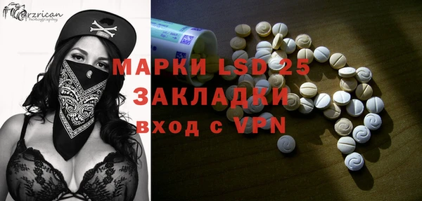 jwh Армянск