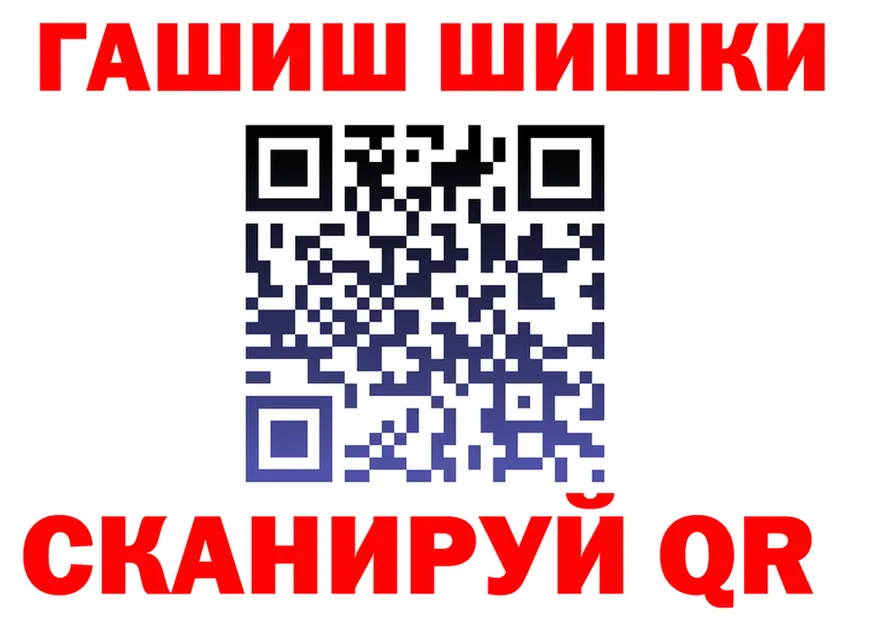 КЕТАМИН VHQ ТОР это мега Урус-Мартан