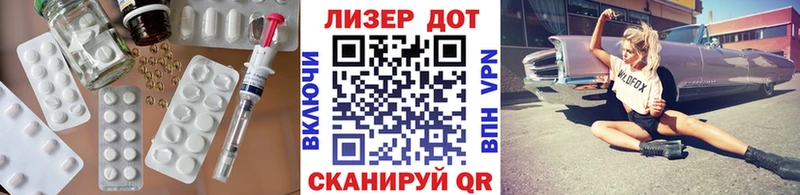 LSD-25 экстази ecstasy  купить наркотики цена  Урус-Мартан 