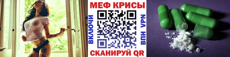 закладки  Урус-Мартан  Мефедрон mephedrone 