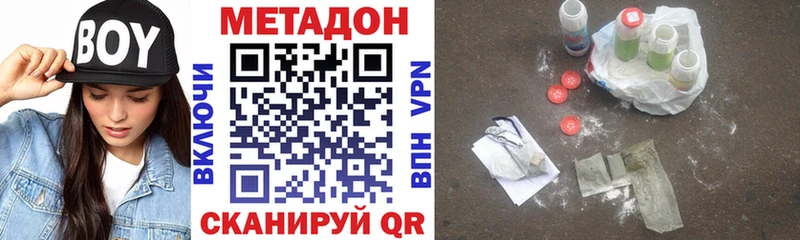Метадон мёд  Урус-Мартан 