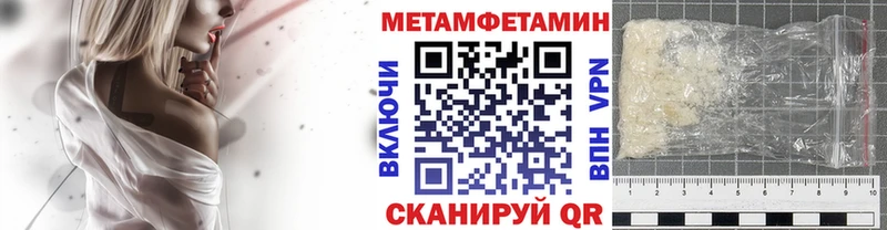 Метамфетамин Methamphetamine  kraken рабочий сайт  Урус-Мартан 