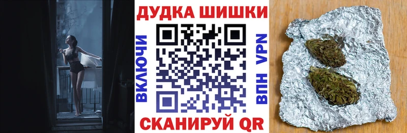 купить   hydra сайт  МАРИХУАНА LSD WEED  Урус-Мартан 